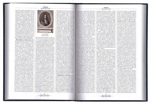 Православная энциклопедия. Том 40 — изображение 2