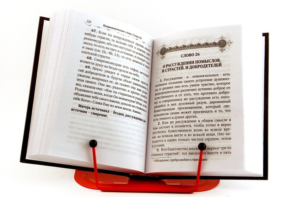 Лествица — изображение 2