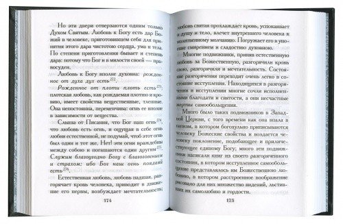 Крестоношение — изображение 3
