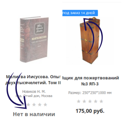 СТАТУС ТОВАРА. ПРОСИМ ОБРАТИТЬ ВАШЕ ВНИМАНИЕ