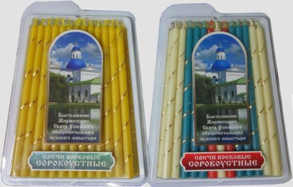 Свечи сорокоустные с золотой нитью
