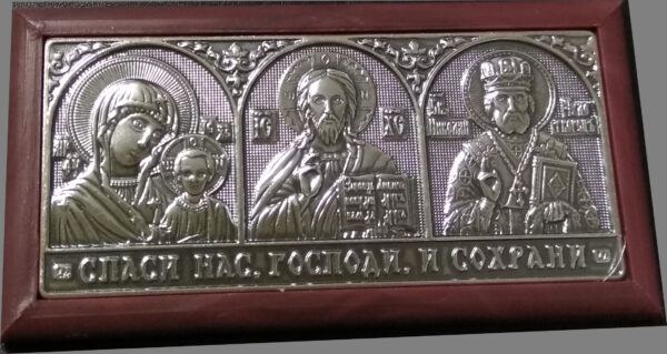 Икона автомобильная №9