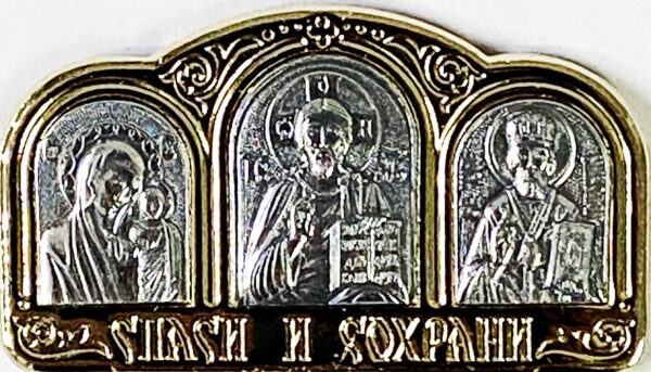Икона автомобильная три арки №17 — изображение 2
