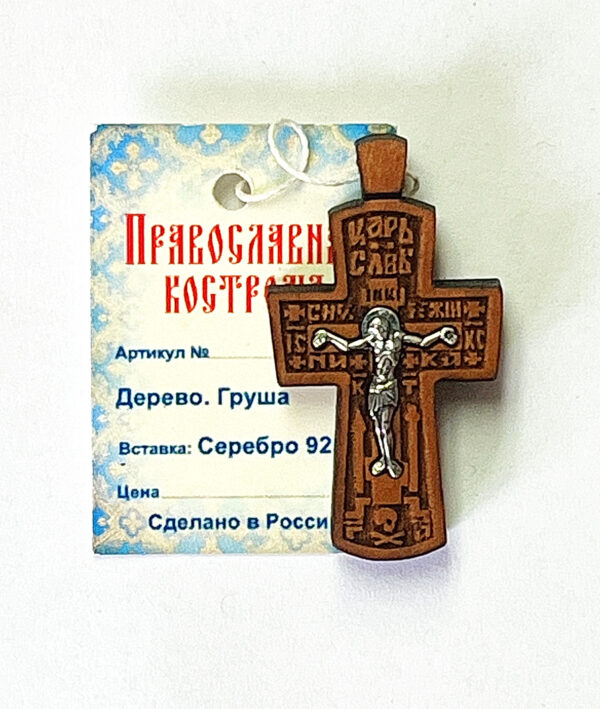 Крест нательный дерево - 2